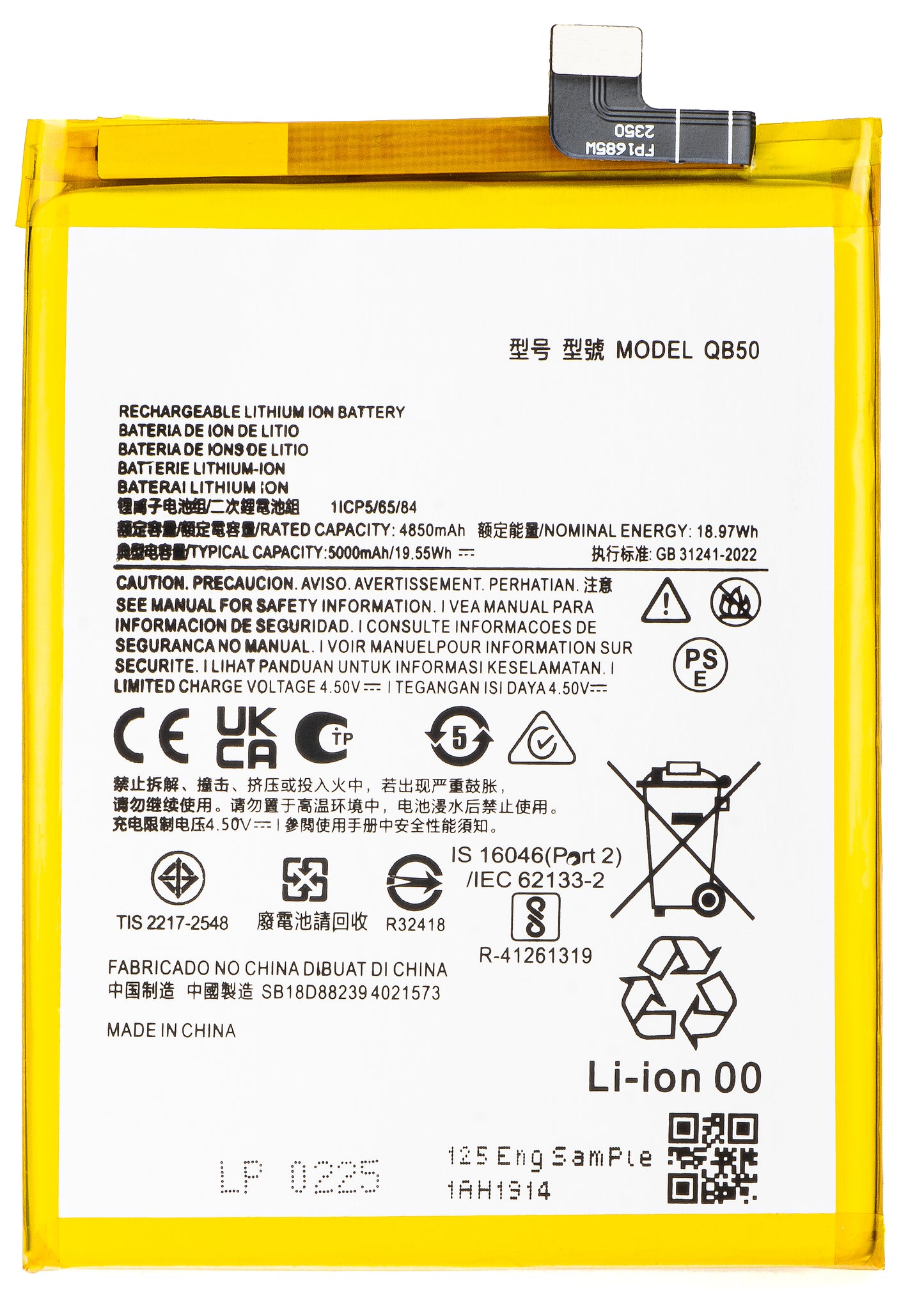 Battery for Motorola Moto G84, QB50