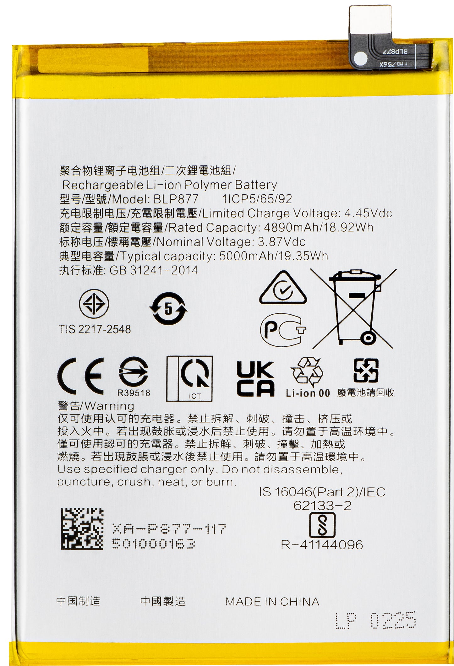 Battery for Realme C33 2023 / 10T / V30 / C30s / C33, BLP877