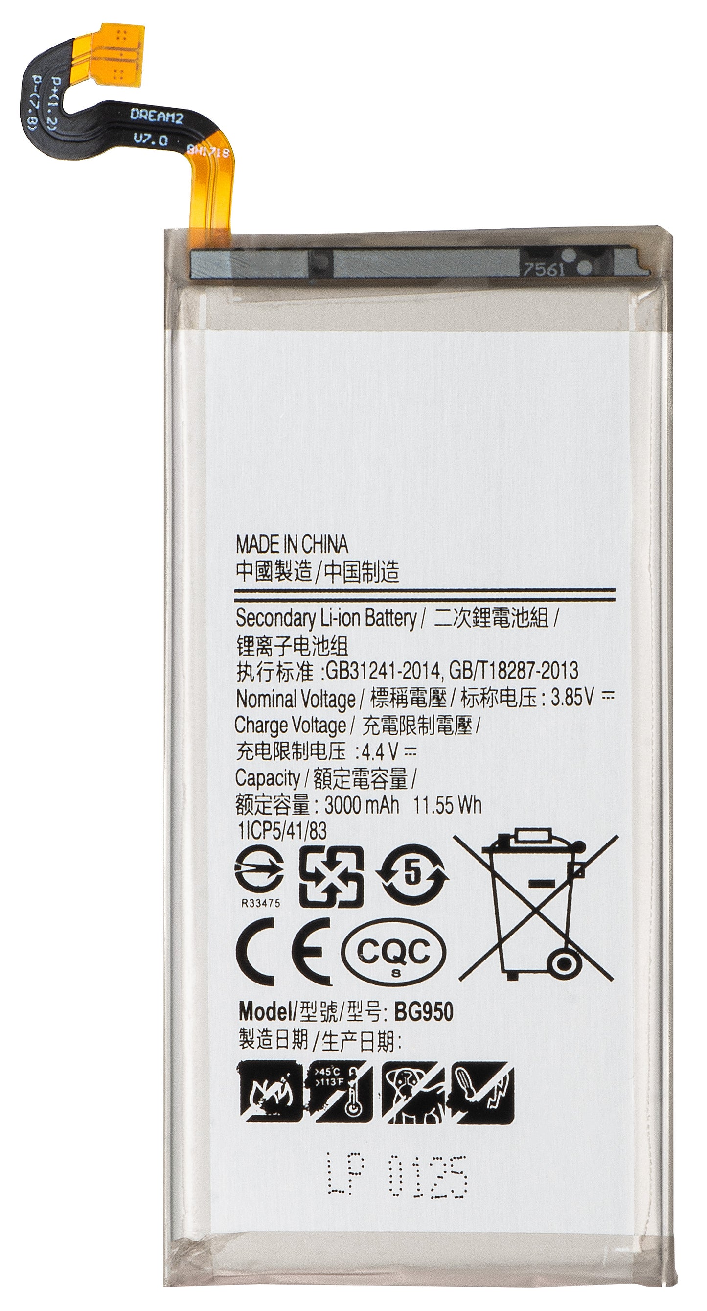 Battery for Samsung Galaxy S8 G950, EB-BG950ABE