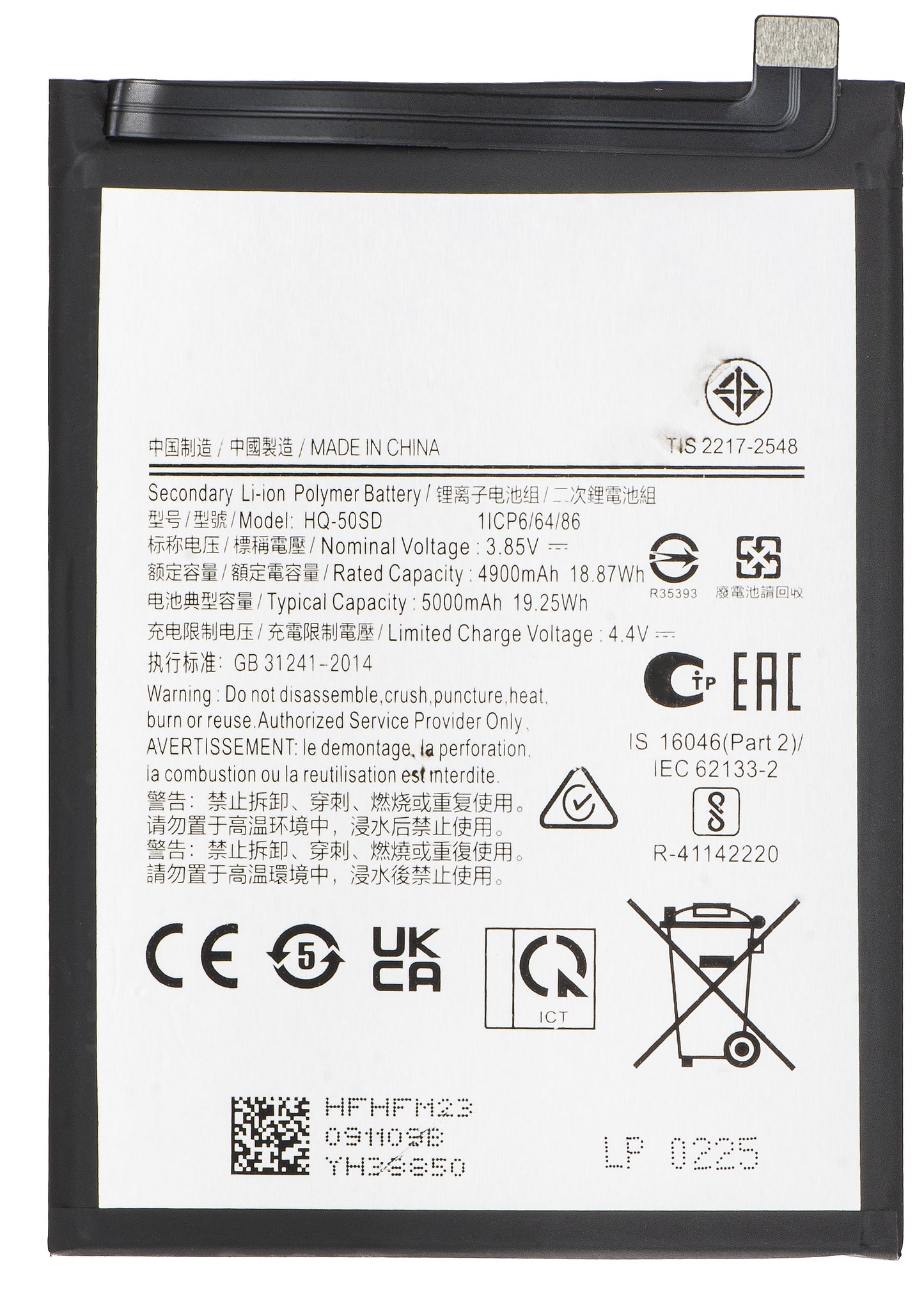 Battery for Samsung Galaxy A14 A145 / A03s A037, HQ-50SD