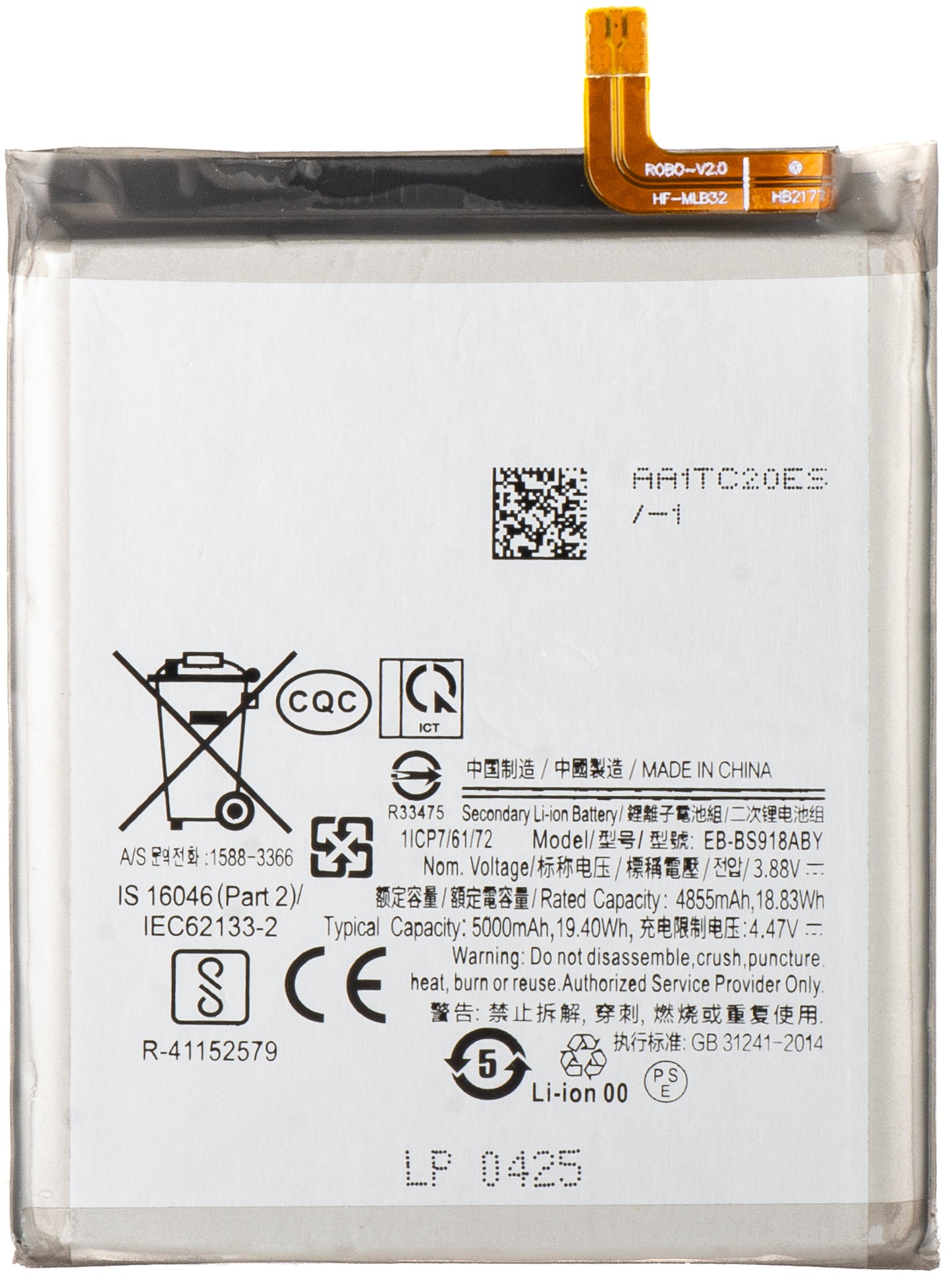 Battery for Samsung Galaxy S23 Ultra S918, EB-BS918ABY