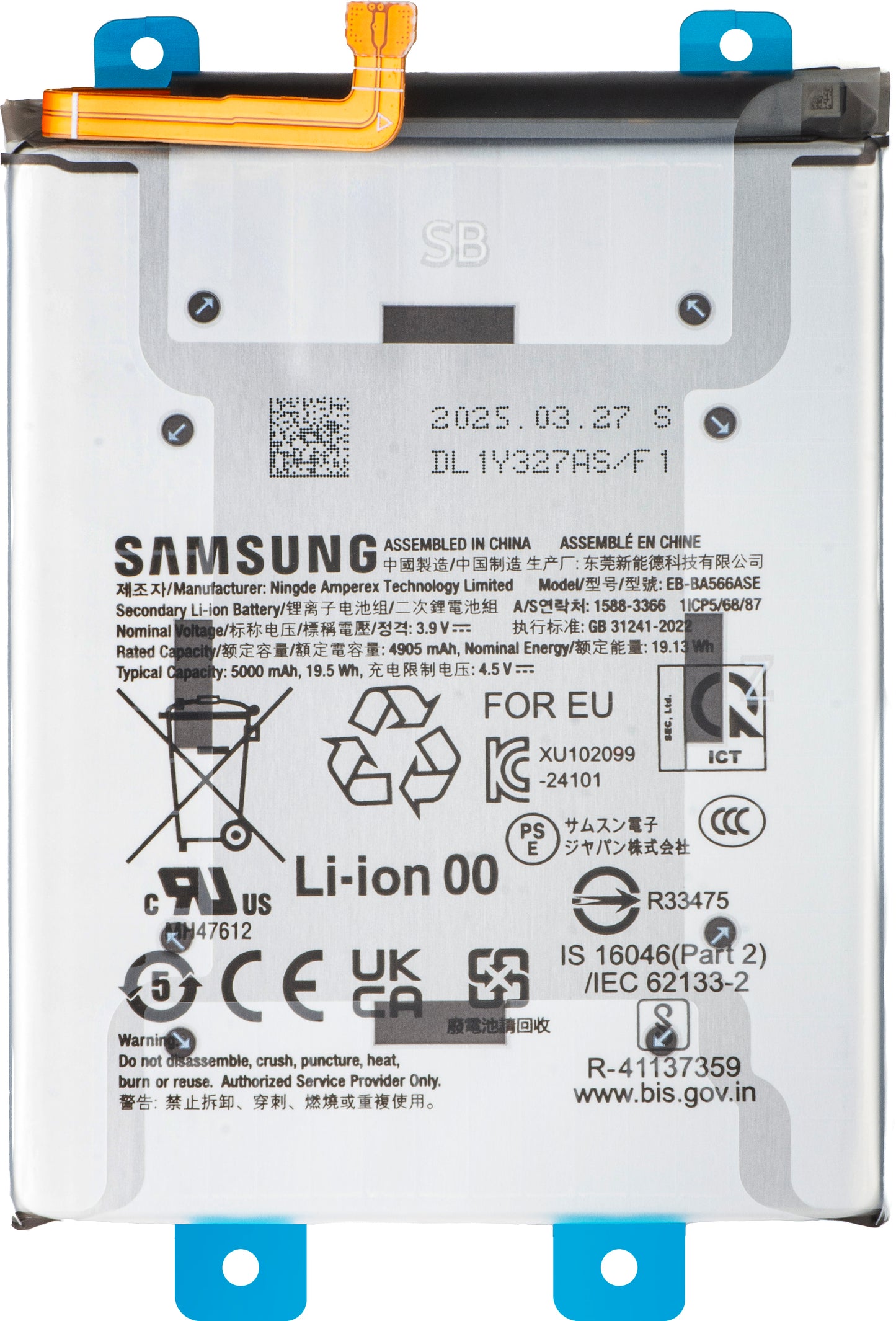 Samsung Galaxy A56 A566 / A36 A366 Battery, EB-BA566ASE, Service Pack GH82-36831A