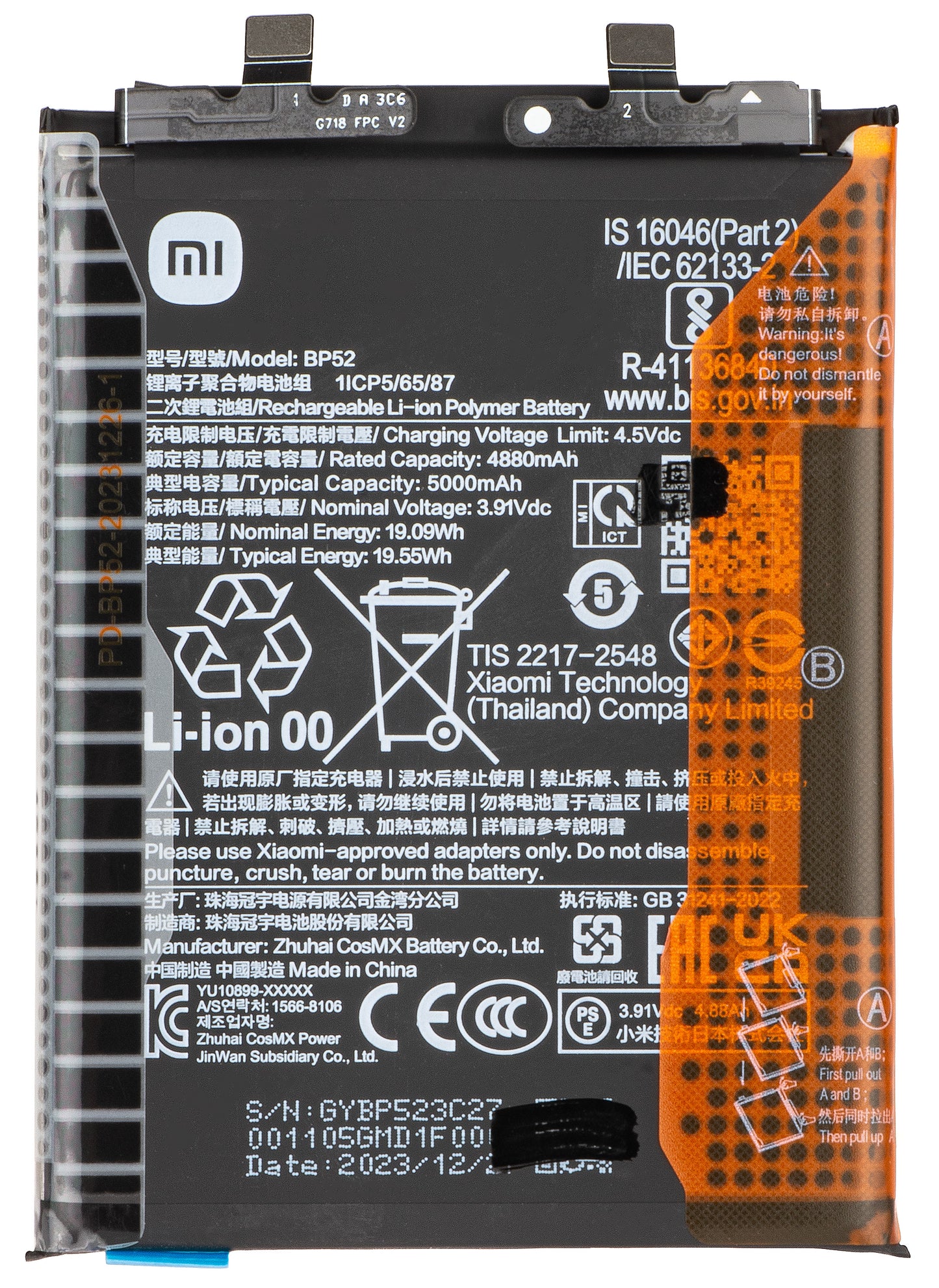 Xiaomi Poco F6 Battery, BP52, Service Pack 1330102000136D