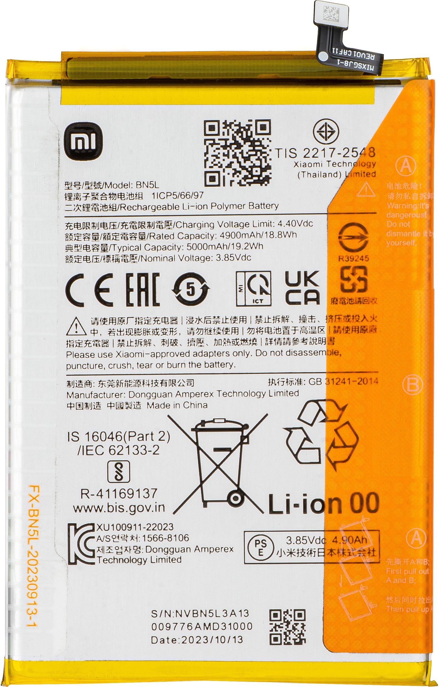 Xiaomi Redmi 12C Battery, BN5L, Service Pack 1330101000102B