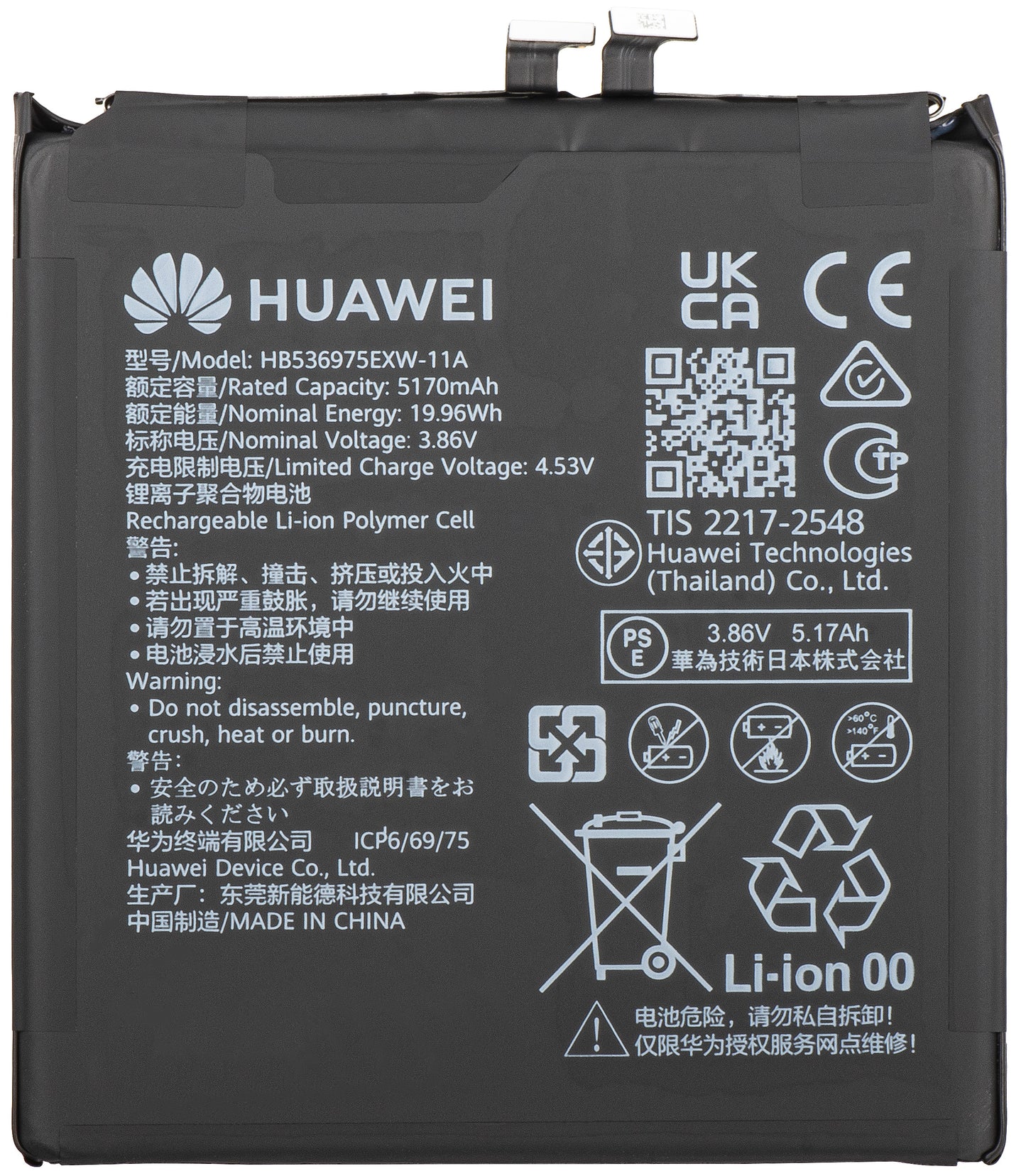 Huawei Pura 80 Pro / Pura 80 Ultra Battery, Service Pack 02357DDH