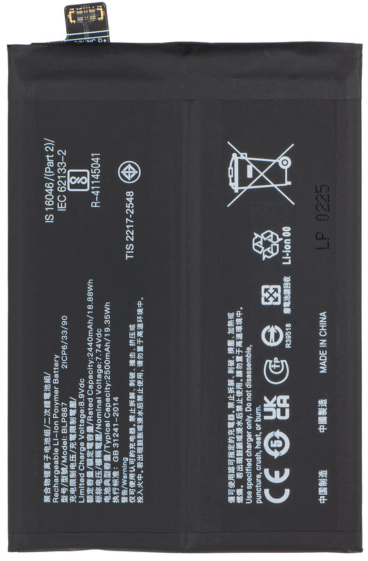 Battery for Realme GT Neo 3 / GT Neo 3T / GT2 Pro / GT2 / GT Neo2, BLP887