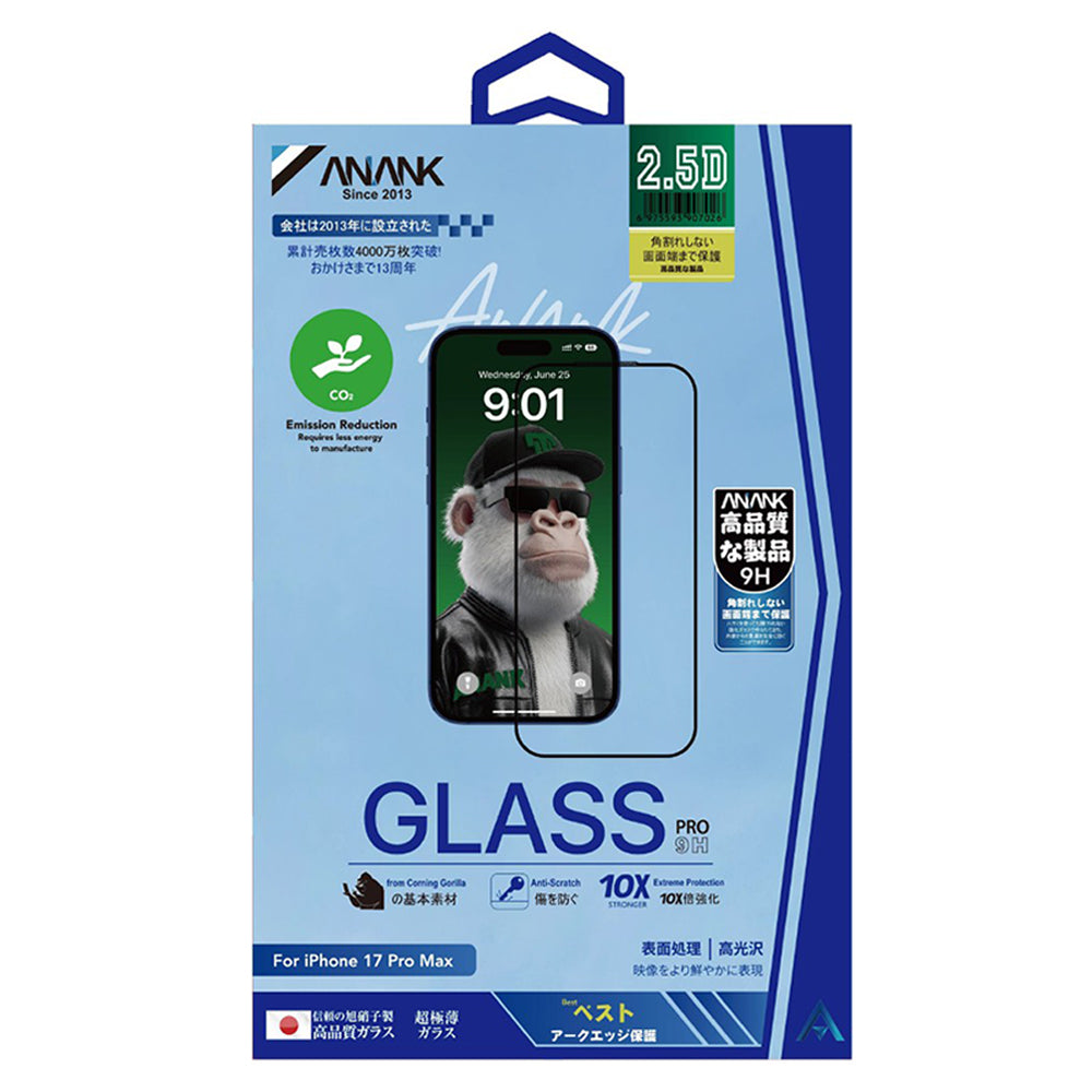 Anank 10X Reinforced CG Screen Protector for Apple iPhone 17, Tempered Glass, Full Glue, 2.5D, Black