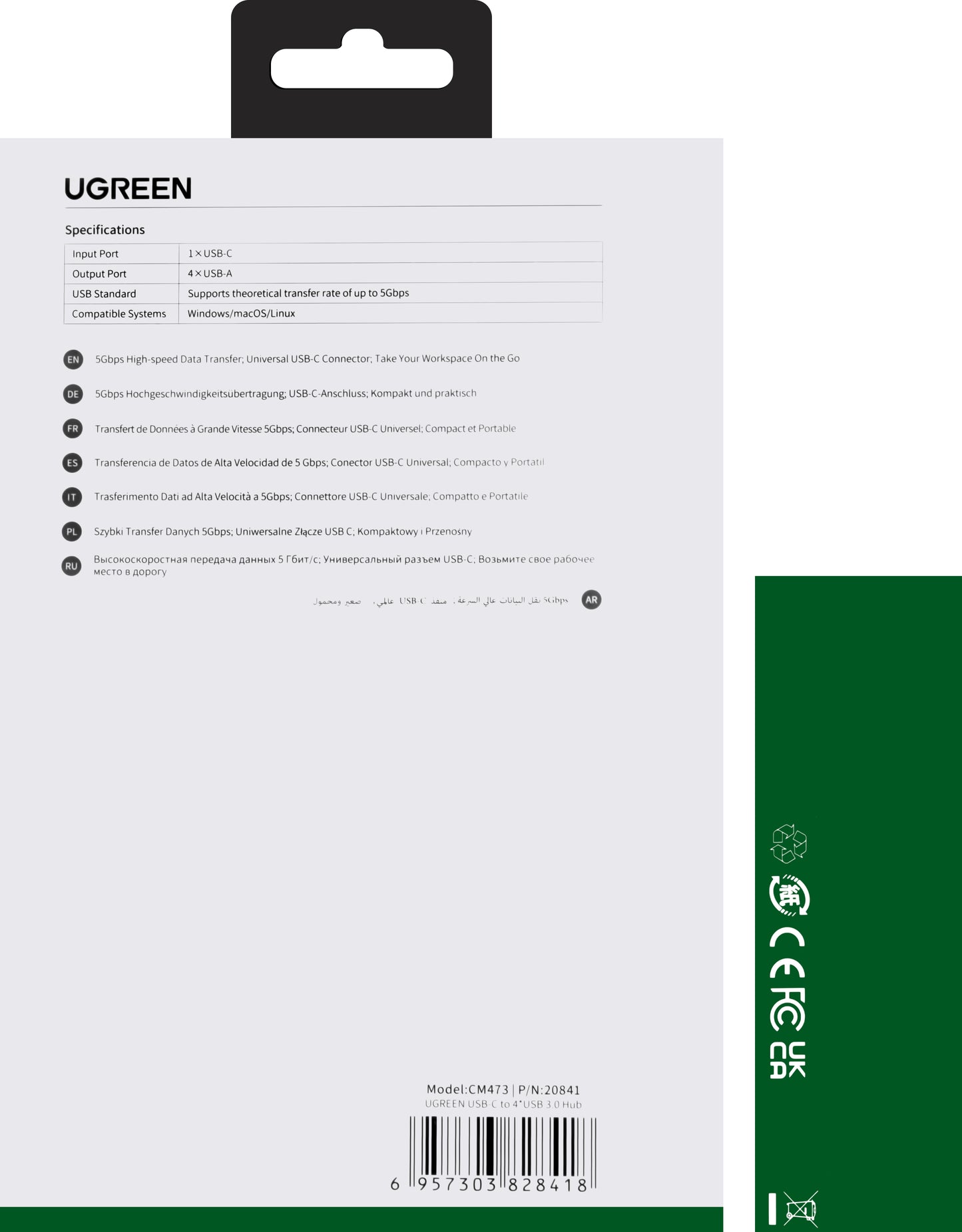 USB-C Hub UGREEN CM473, 4 x USB-A 3.0, 0.20m, Grey 